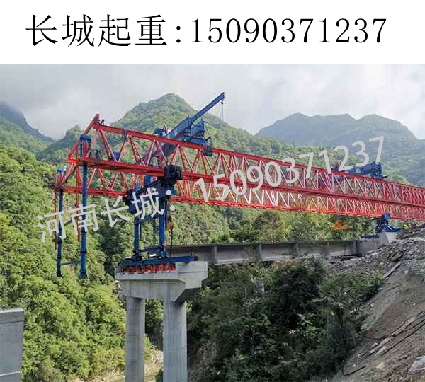 前導梁架橋機