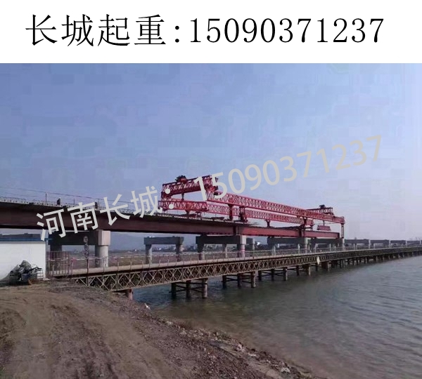 武漢900T架橋機(jī)