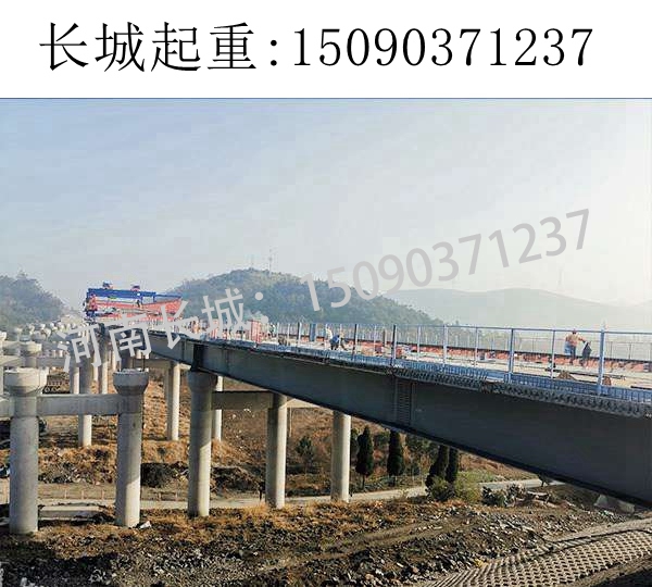 河北800T架橋機(jī) 河北800T架橋機(jī)