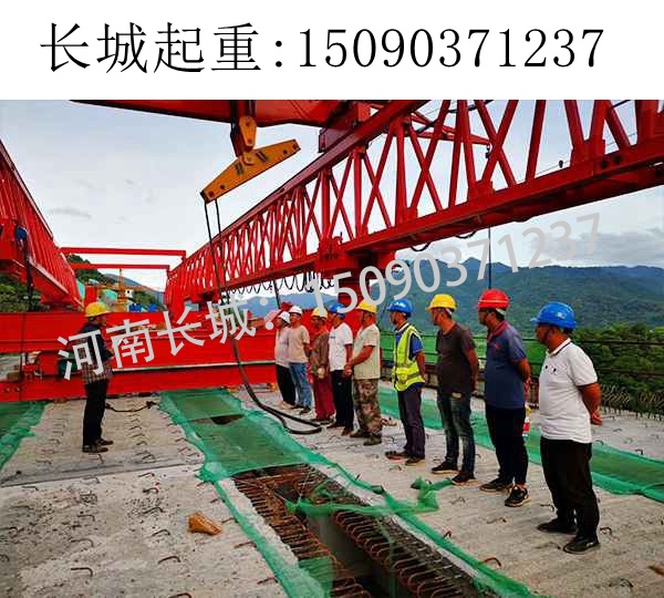 180T架橋機(jī) 180T架橋機(jī)