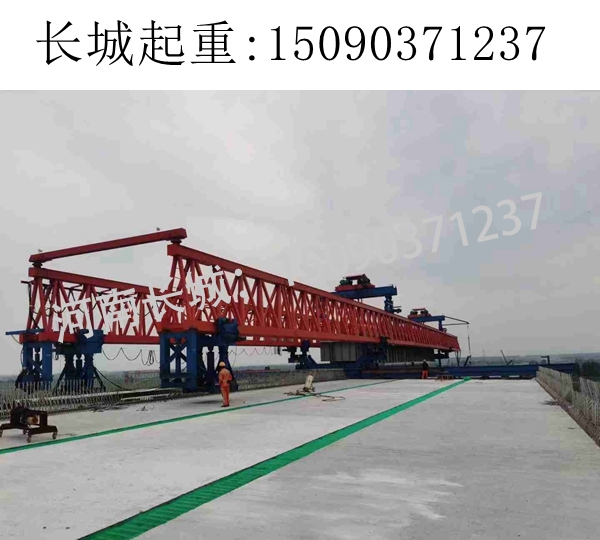 山東煙臺360噸架橋機(jī)