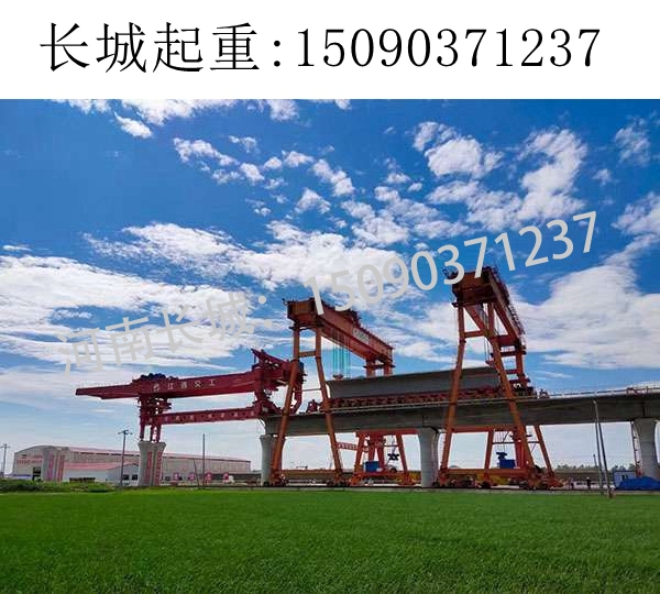 南通450噸跨線提梁機