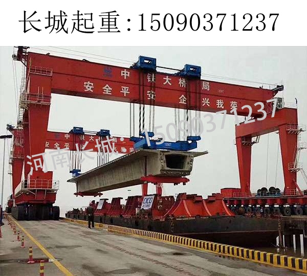 廣州1200噸輪胎提梁機