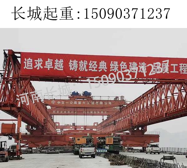 出租架橋機