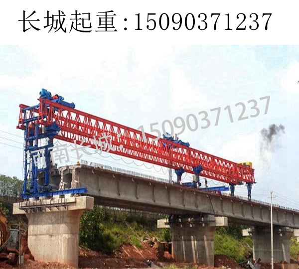 800T架橋機 800T架橋機