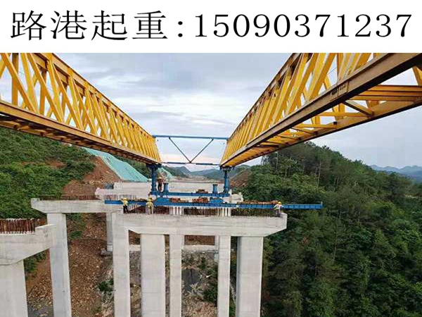 40米梁架設(shè)