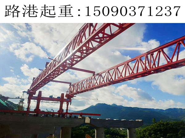 40M梁架橋機