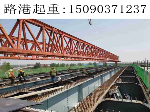 昆明680T架橋機