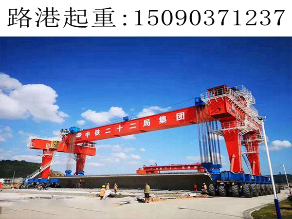 溫州900噸輪胎提梁機(jī)