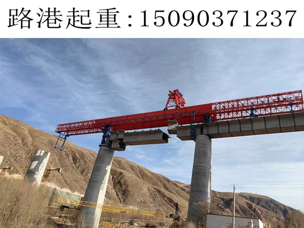 32米長(zhǎng)節(jié)段拼架橋機(jī)