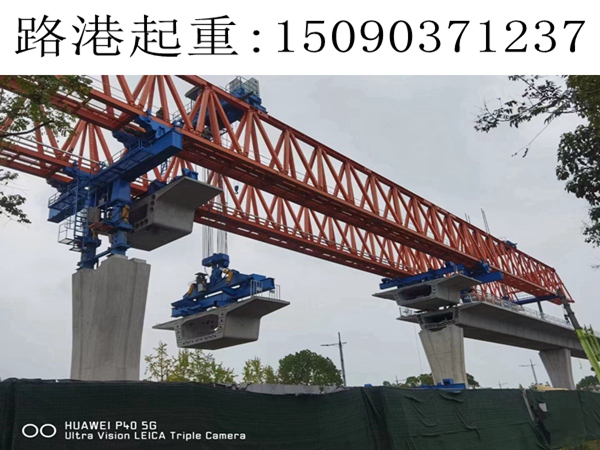 25-600噸節段拼架橋機