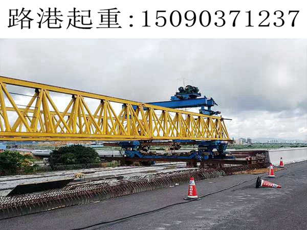 220T架橋機價格 220T架橋機價格