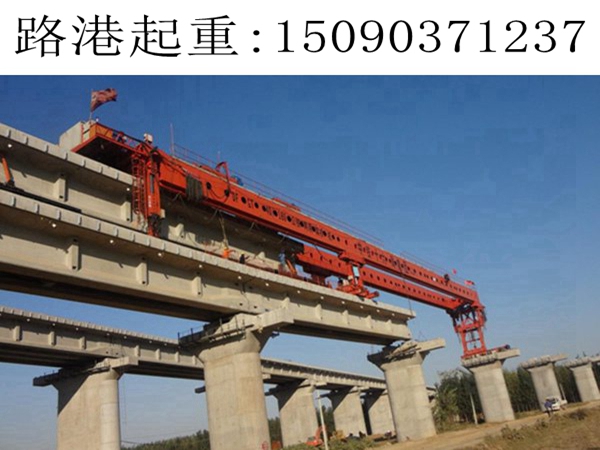 遼寧本溪高鐵架橋機出租廠家 架橋機結構矯正和拼裝