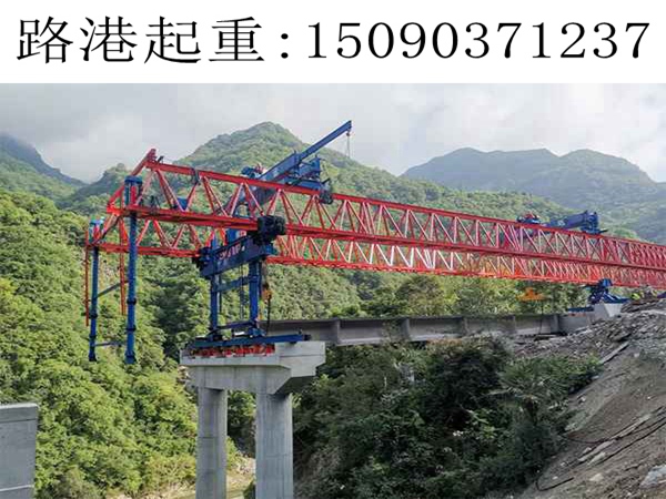前導梁架橋機 前導梁架橋機