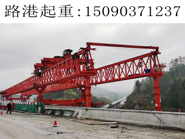 260T架橋機(jī)租賃