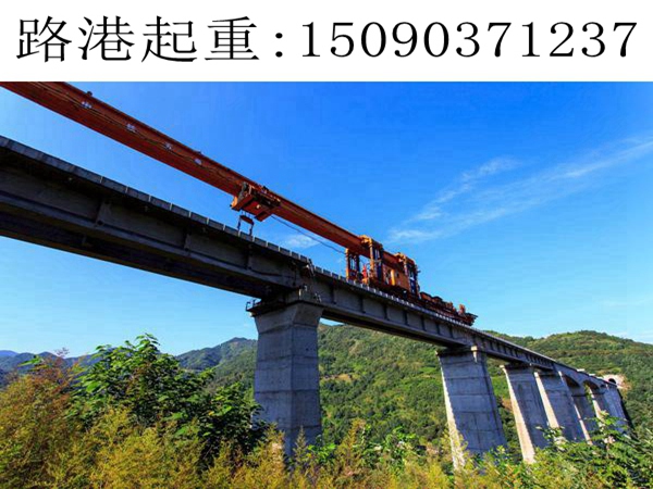 江蘇架橋機700T