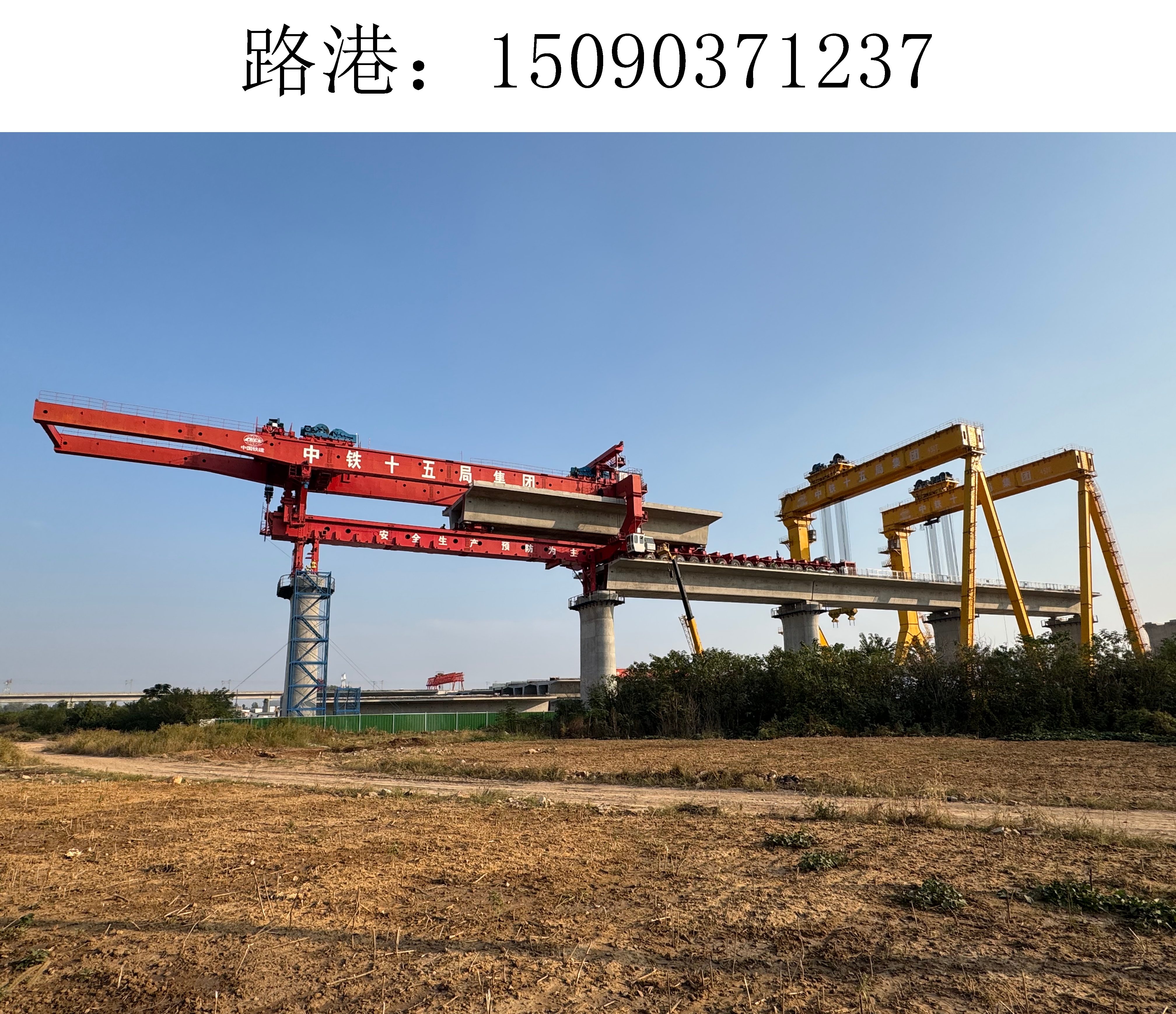 路港架橋機(jī)01 路港架橋機(jī)01