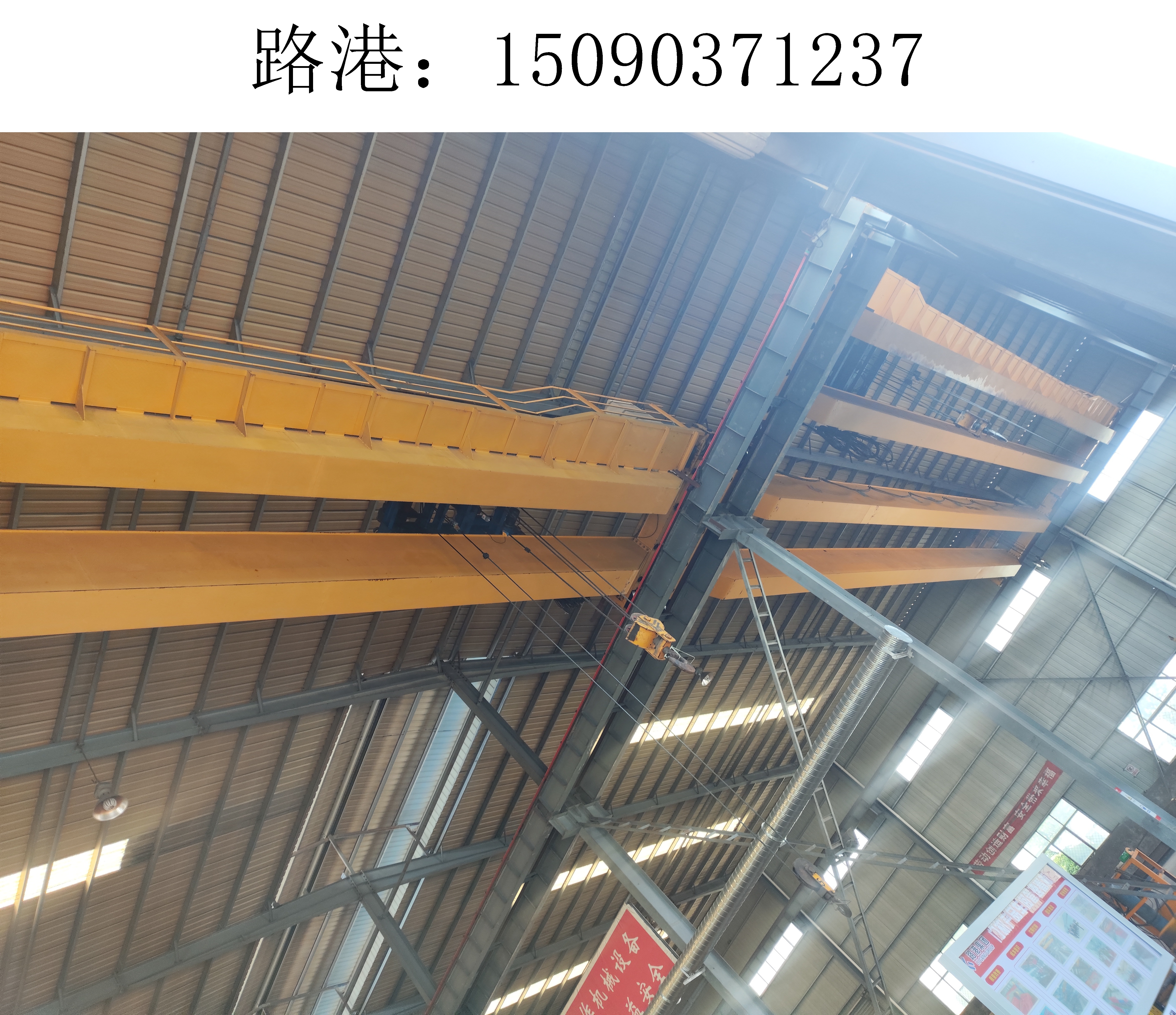 行車行吊08 行車行吊08